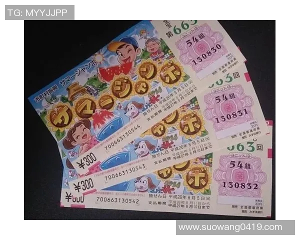 比利时与日本彩票的精彩对决揭示了各自的独特魅力与玩法差异